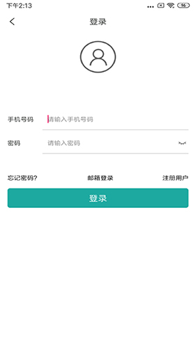 鱼大师安卓版 V2.0.2