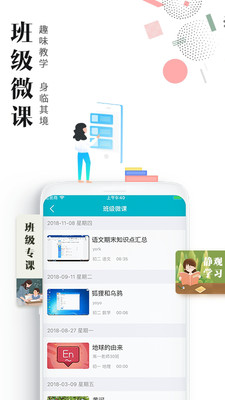 才宝iphone版 V1.1.1