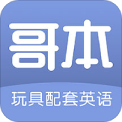 哥本安卓版 V1.2