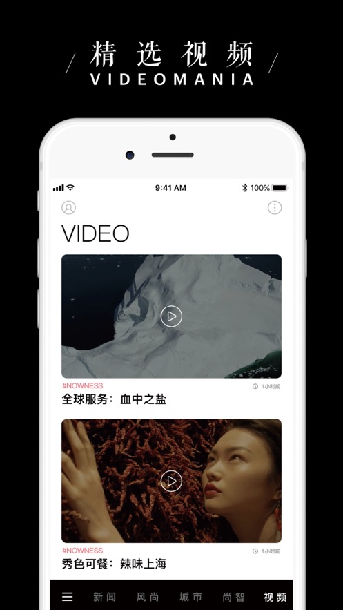 iWeekly iphone版 V5.2.0