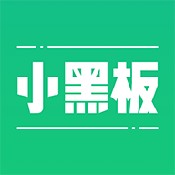 小黑板安卓版 V1.0