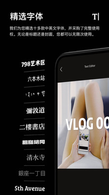 一闪iPhone版 V3.3.3