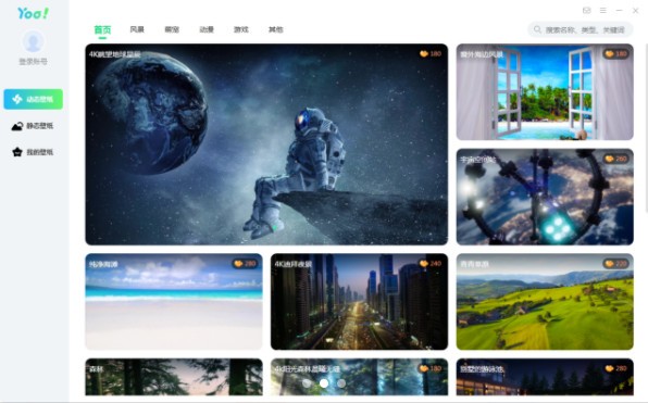 Yoo壁纸 V1.0.0.1 官方安装版