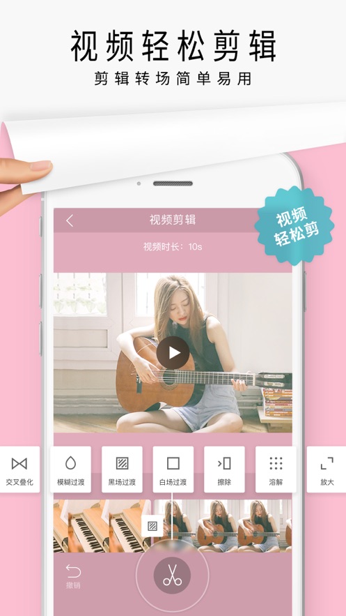 简拼iPhone版 V3.1.6