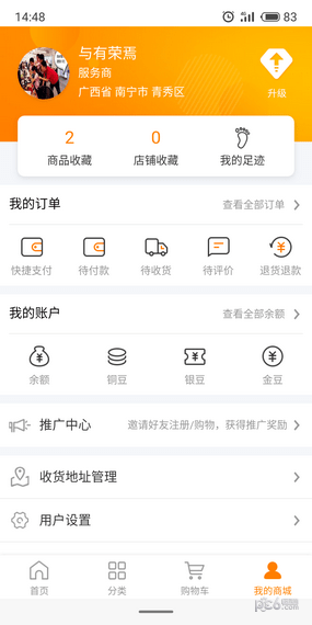 小鹅团长安卓版 V1.8