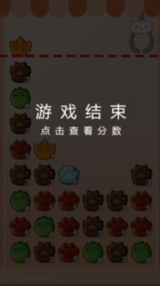 爪爪乐娃娃机安卓版 V1.0.3