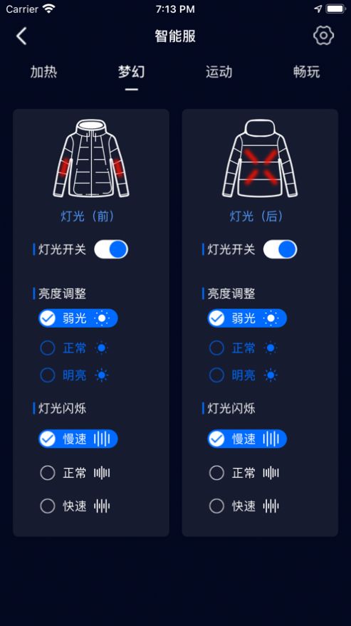 格物者说安卓版 V1.2