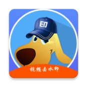 水印狗安卓版 V1.0.10