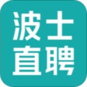 波士直聘安卓版 V9.065