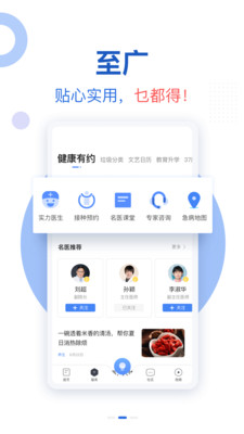 新花城iPhone版 V1.1.7