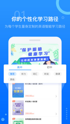 天学网iphone版 V4.12.0