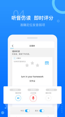 天学网iphone版 V4.12.0