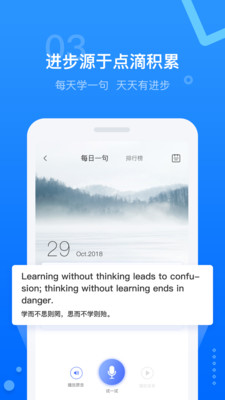 天学网iphone版 V4.12.0