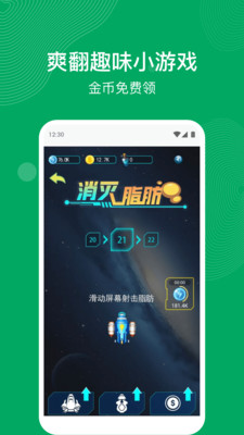 步天天iphone版 V1.4.0