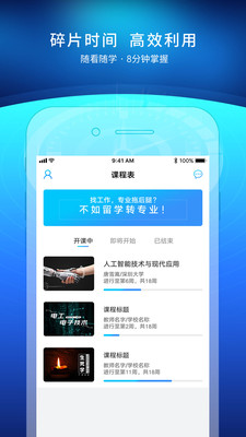 人民智云iphone版 V1.4.2