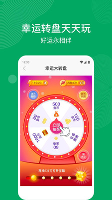 步天天iphone版 V1.4.0