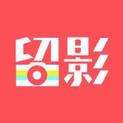 留影iPhone版 V1.3.11