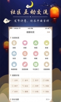 周公解梦大全查询安卓版 V1.4