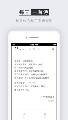 小独iphone版 V1.0.3.2