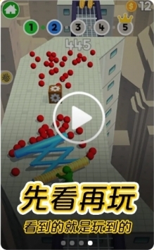 摸摸鱼小偷模拟器安卓版 V1.7.0