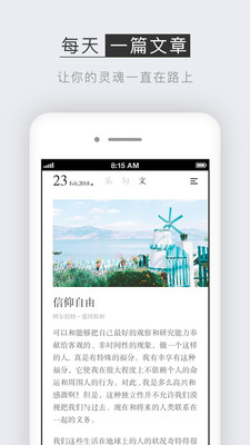 小独iphone版 V1.0.3.2