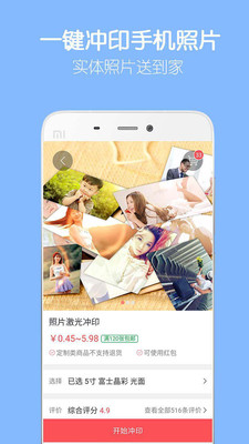 留影iPhone版 V1.3.11