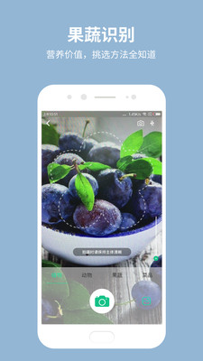 识物iPhone版 V6.1