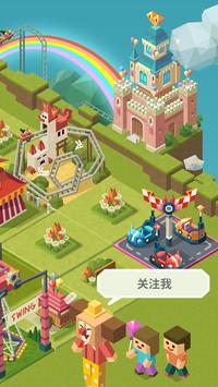 2048大亨主题公园安卓版 V1.5.9