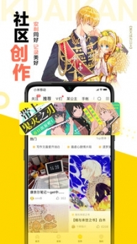 CC漫画大全安卓版 V1.0