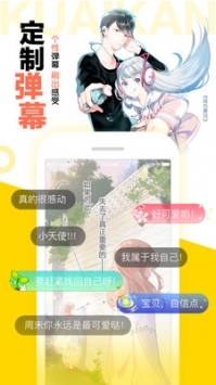 CC漫画大全安卓版 V1.0