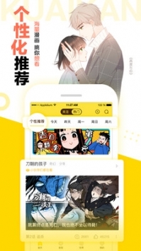 CC漫画大全安卓版 V1.0