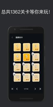 巧算24点安卓版 V1.7.0.0