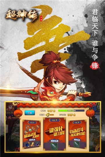 小小夜店安卓版 V1.4