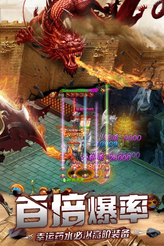 烈焰封神安卓版 V1.3