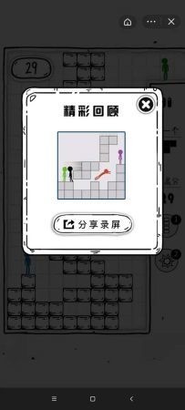 压扁火柴人安卓版 V1.2