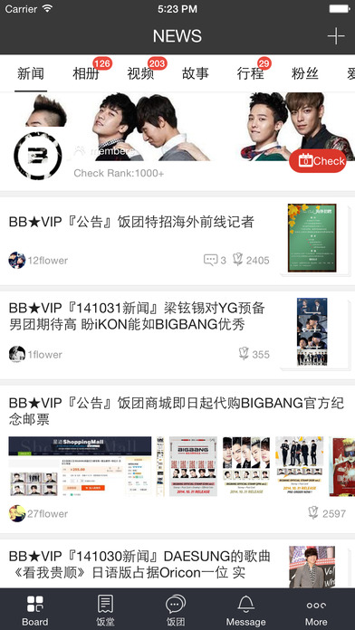 饭团iPhoneBigBang版 V6.1.9