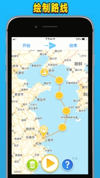 TravelBoast旅行地图极速版 V1.0