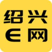 绍兴e网安卓版 V3.21.6