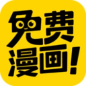 蓝翅漫画安卓版 V1.0