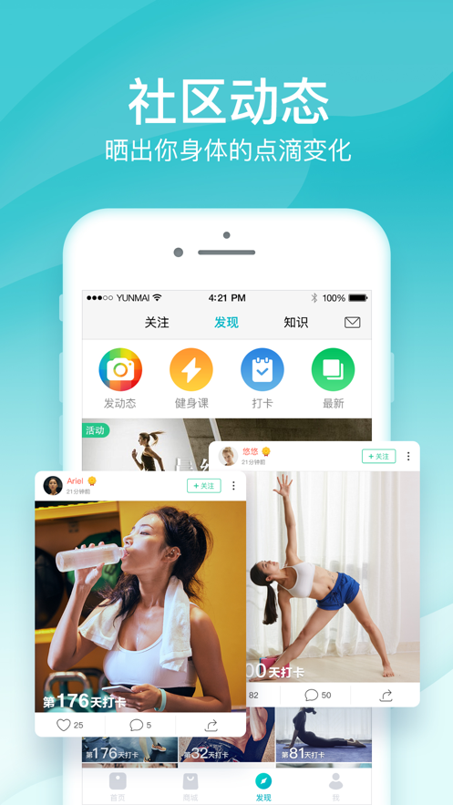 好轻iphone版 V3.37