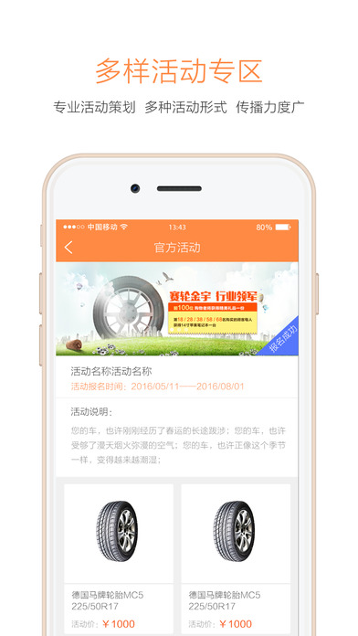 这儿iPhone精简版 V1.2