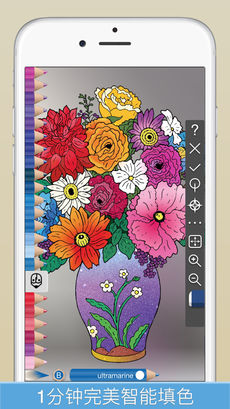 闪粉涂色书iphone版 V2.4.2