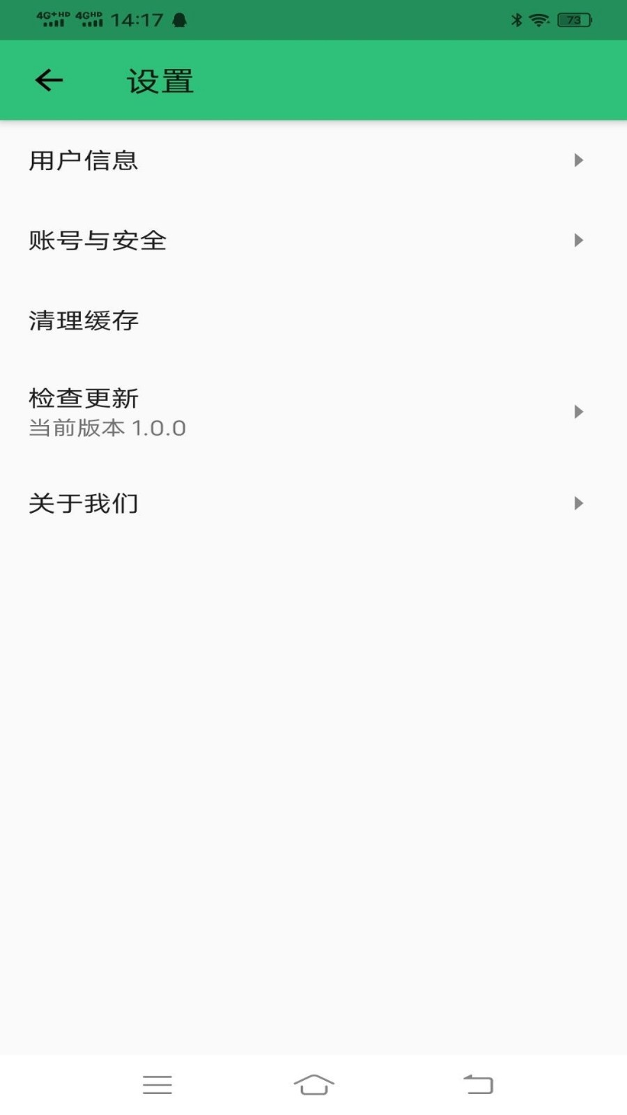 科目四学习平台安卓版 V1.0