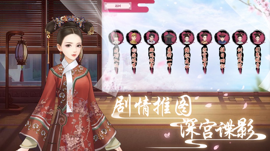 传闻中的陈婉君安卓版 V1.5