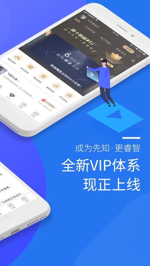 金十数据iphone版 V4.4.2