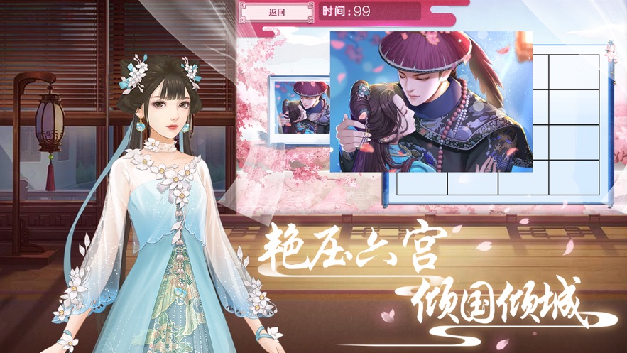 传闻中的陈婉君安卓版 V1.5