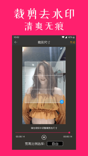 剪影视频剪辑iPhone版 V1.9