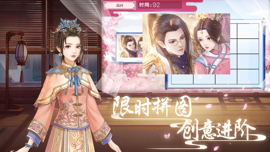 传闻中的陈婉君安卓版 V1.5