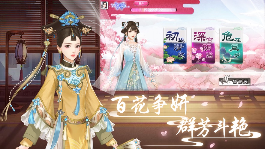 传闻中的陈婉君安卓版 V1.5