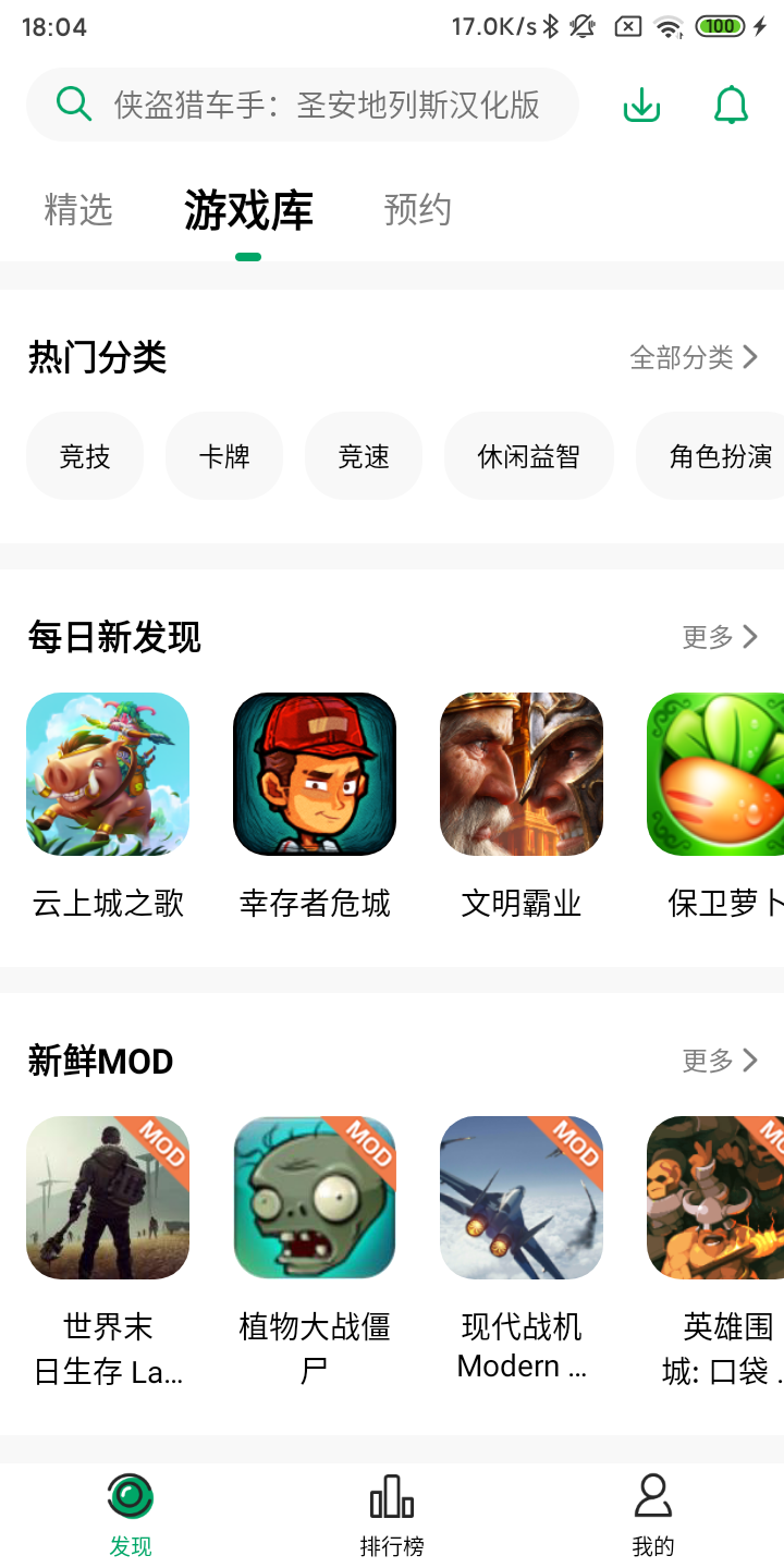 纽扣助手iPhone版 V1.0